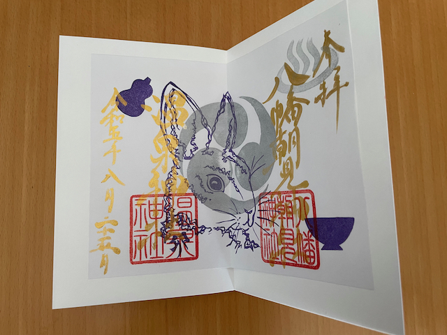 One special annual goshuin. The writing is in gold, and there is a blue rabbit's head.